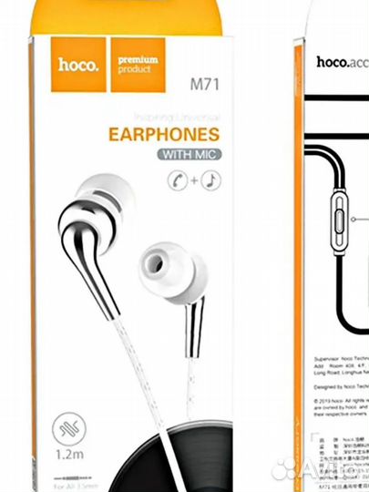 Наушники внутриканальные hoco M71, Inspiring, Jack