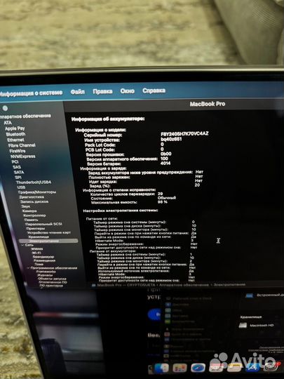 Macbook Pro 16 / M2 Pro / 16/512gb/ 2023