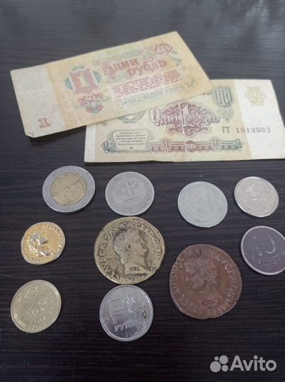 Старые монеты и купюры