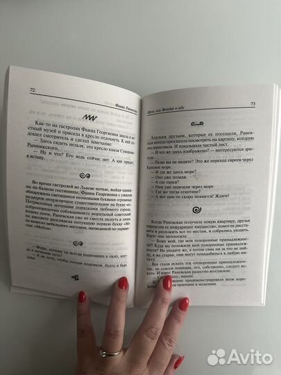 Художественные книги