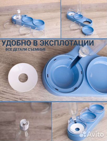Миска с поилкой для кошек и собак, игрушка