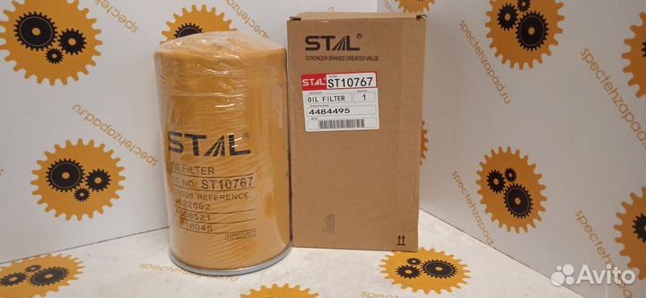 4448336, Фильтр масляный, Hitachi