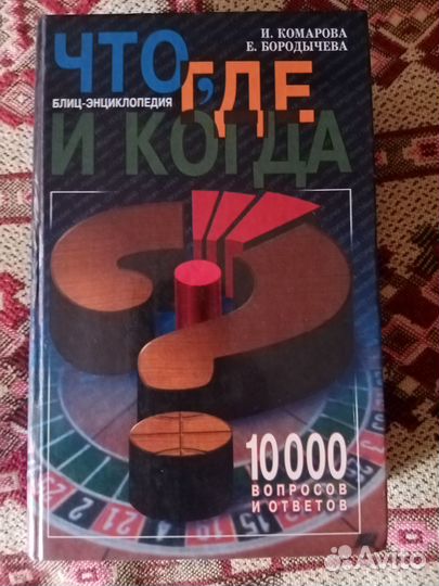 Книги, учебники
