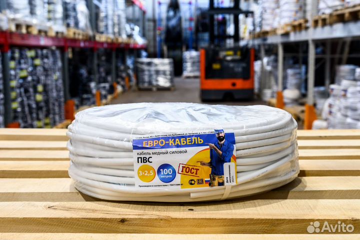 Кабель гибкий пвс ГОСТ 3х1,5 и 3х2,5 и др. оптом