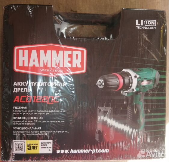 Аккумуляторная дрель шуруповерт Hammer ACD122QC