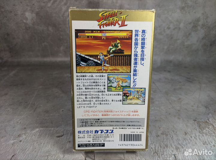 Street Fighter 2 на Super Famicom ntsc snes