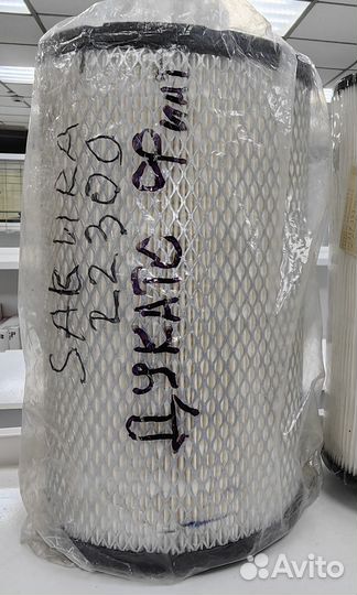 Фильтр воздушный Sakura A22300 fiat ducato