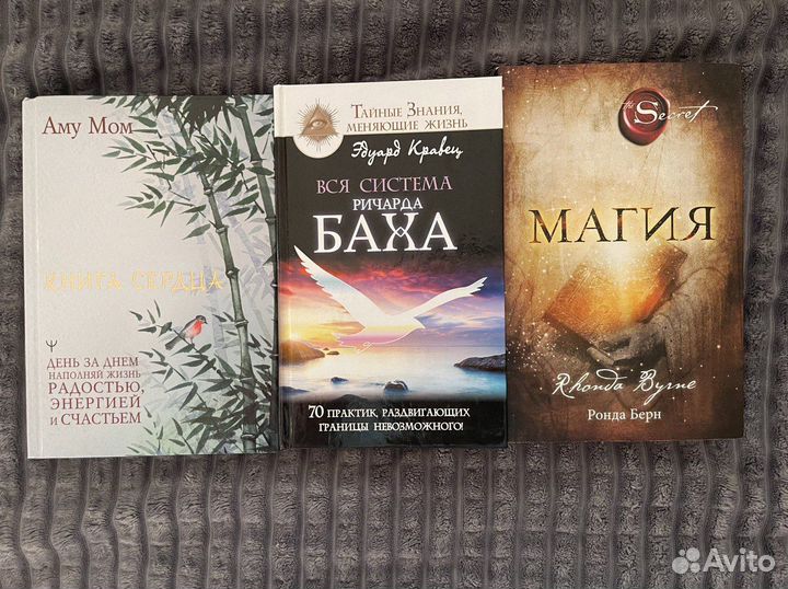 Книги по психологии и саморазвитию