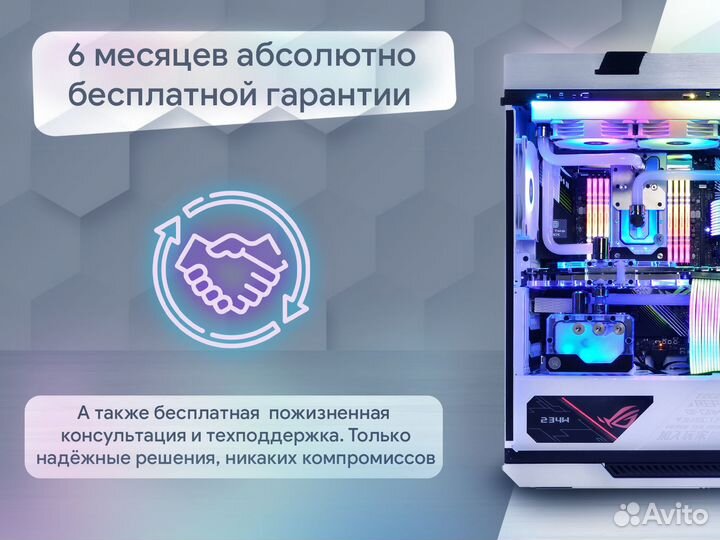 Мощный Игровой Пк i7 + 1070 / 2060