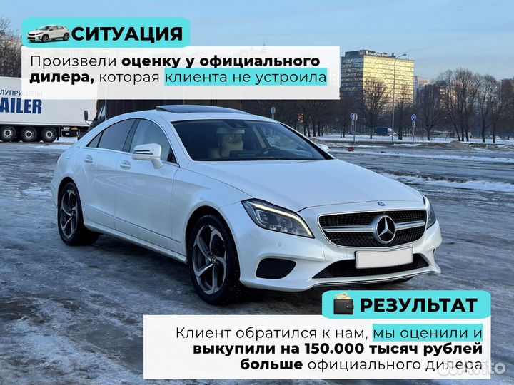 Срочный выкуп авто. Автовыкуп в любом состоянии