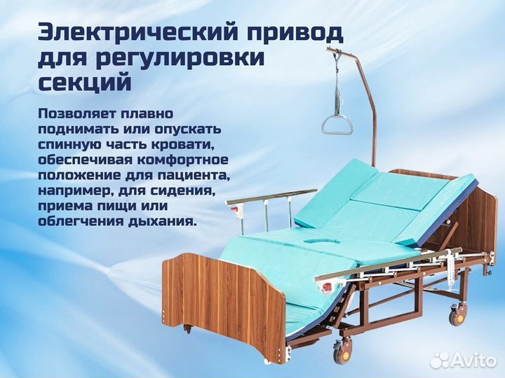 Медицинская кровать для инвалидов