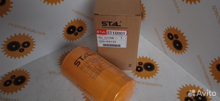 320/04133, Фильтр масляный