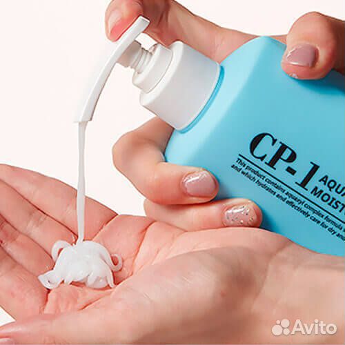 Кондиционер для волос CP-1 Aquaxyl Complex Intense