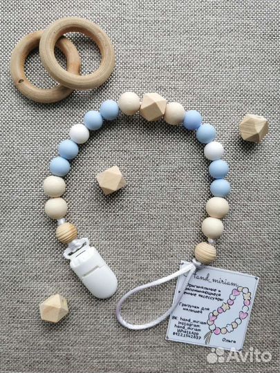 Держатель для соски