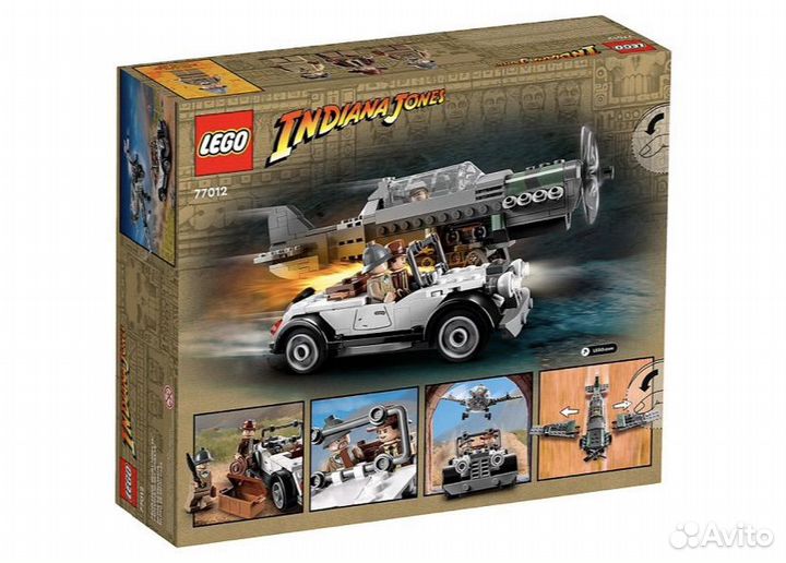 Lego 77012 Indiana Jones