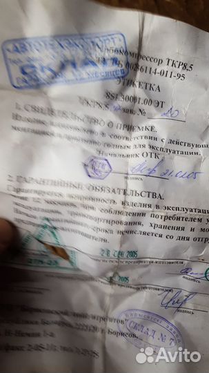 Турбина ткр 8,5