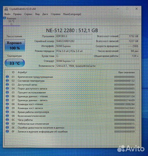 Ssd m2 nvme 512gb