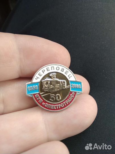 Значки не частые