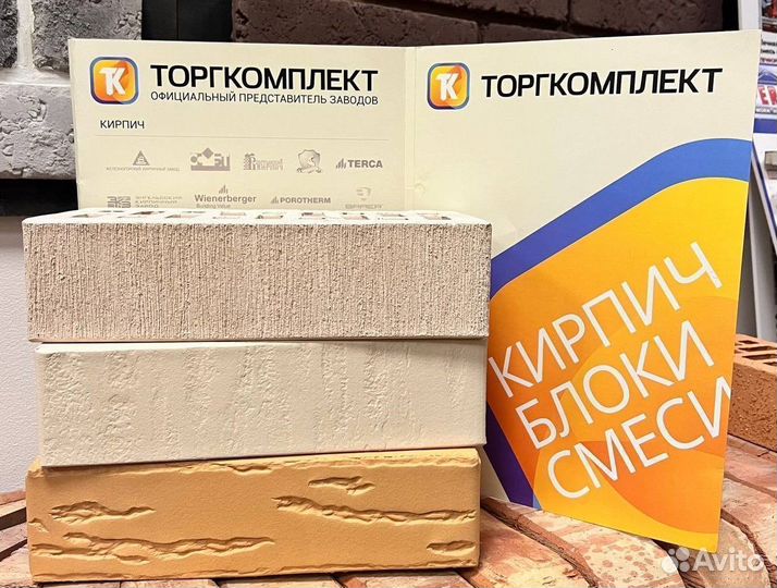 Старооскольский облицовочный кирпич