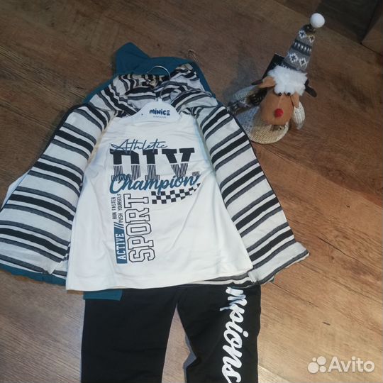 Костюм детский