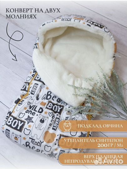 Комплект на выписку