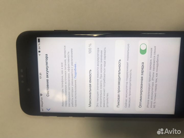 Телефон iPhone 7 128gb