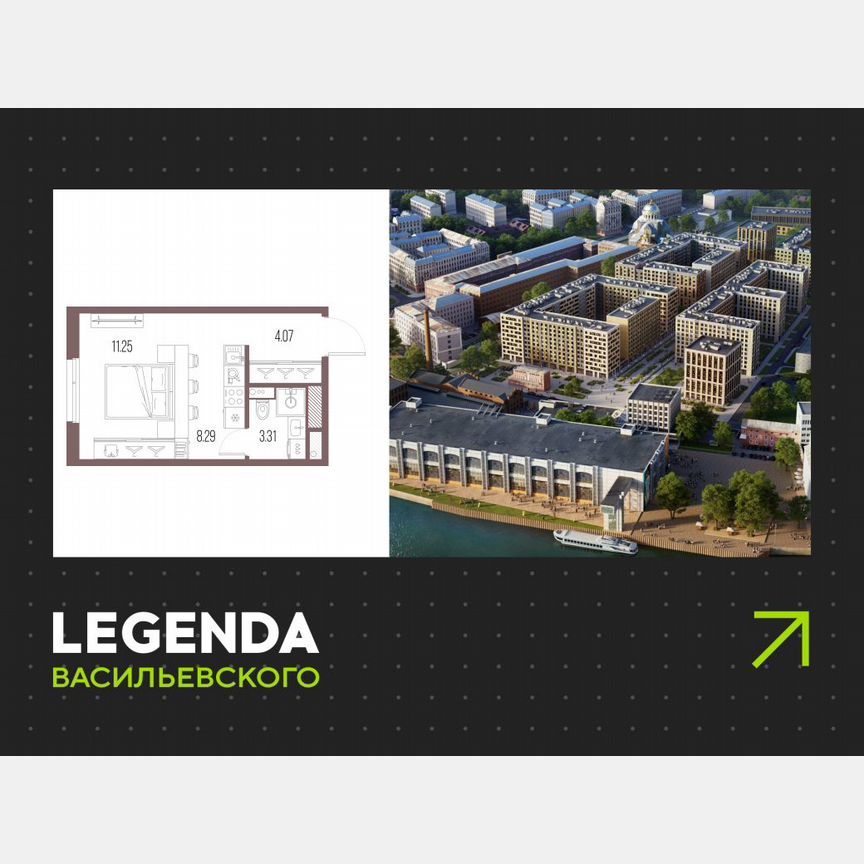 Квартира-студия, 26,6 м², 7/10 эт.