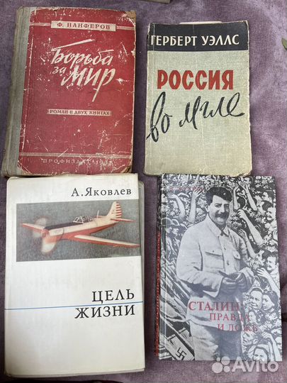 Букинистика. Книги политиздата