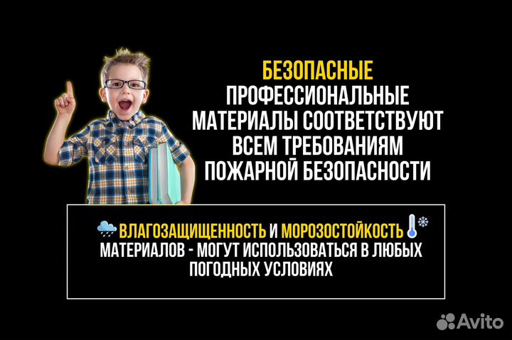 Светодиодная подсветка на дом