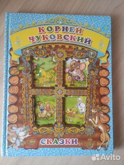 Книги для детей