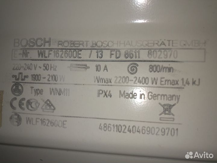 Стиральная машина bosch classic 5