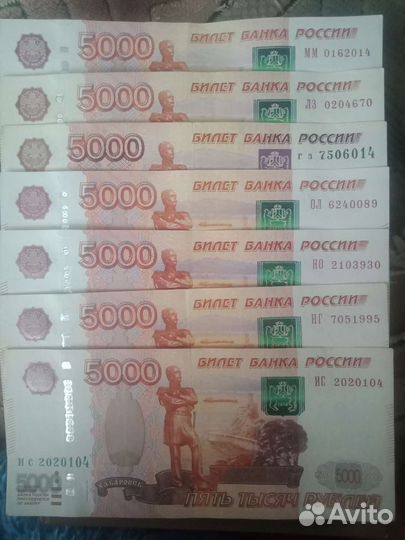 Купюра с датой рождения