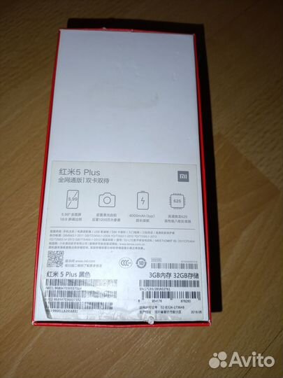 Xiaomi Redmi 5 Plus, 3/32 ГБ