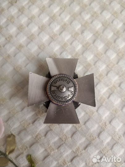 Крест,полковой знак,Беларусь