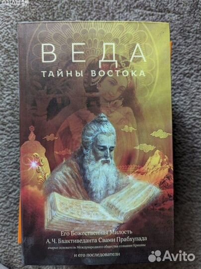 2 книги буддизм