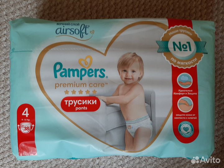 Подгузники трусики Pampers 4 размер, 38 шт