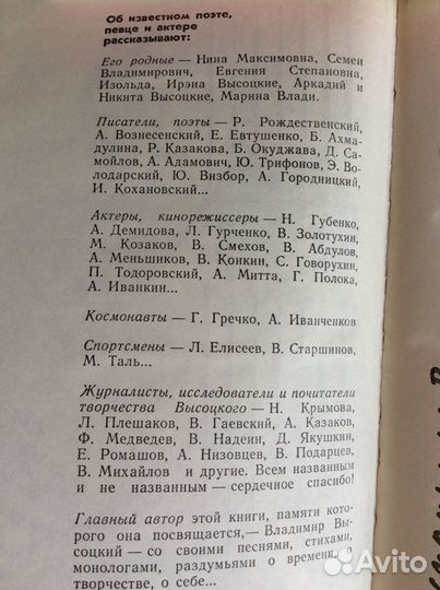 Владимир Высоцкий 5 книг и набор открыток