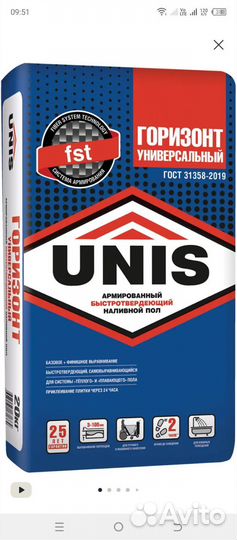 Остатки стройматериалов