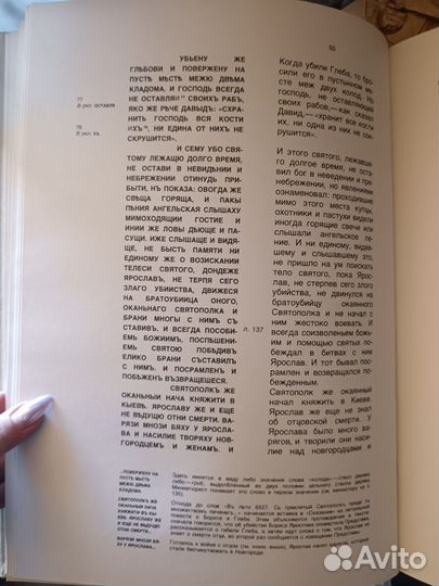 Книги старые