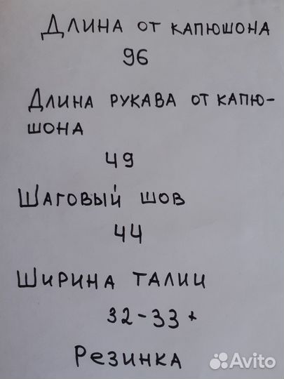 Комбинезон демисезонный для мальчика