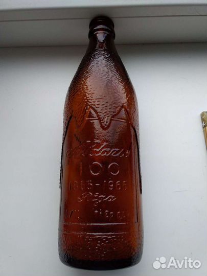 Пивная бутылка