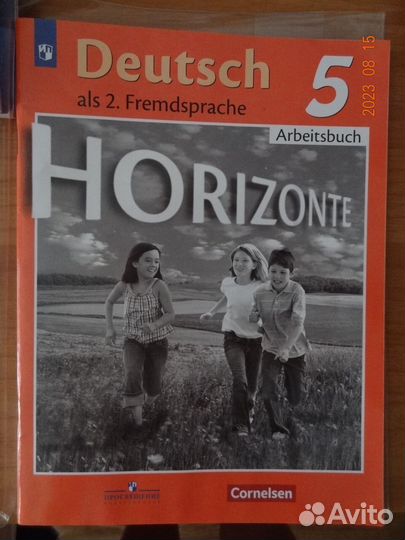 Немецкий язык рабочая тетрадь 5 кл Аверин Просвеще