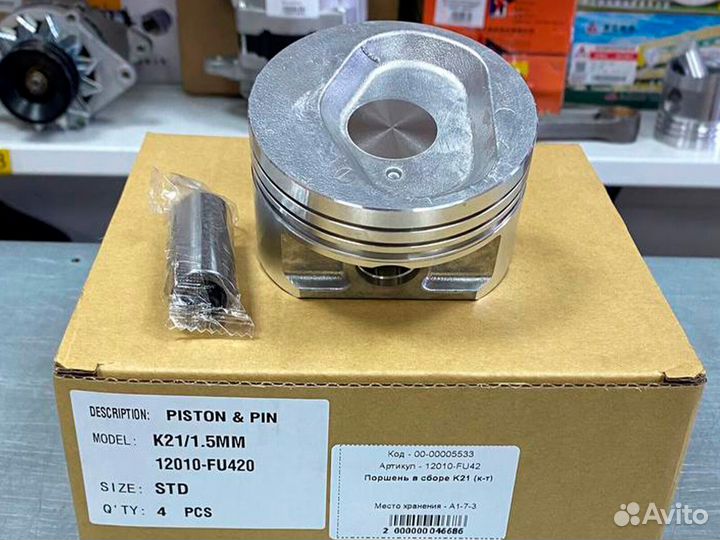 Поршень Nissan K21 STD (комплект )