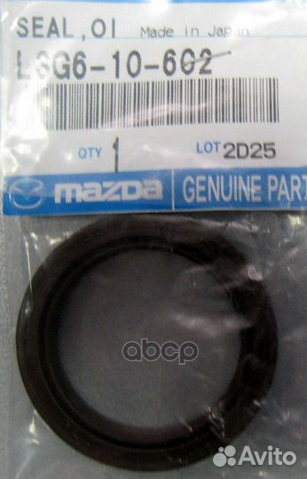 Сальник вала