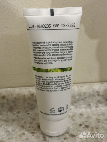 Крем Bio Phyto Zaatar Cream