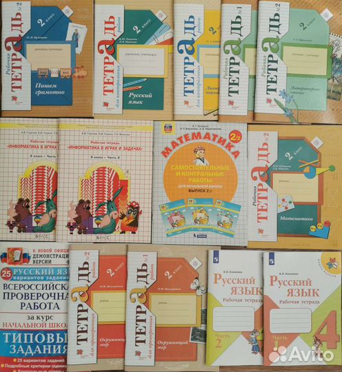 Учебная литература за 2 и 4 классы