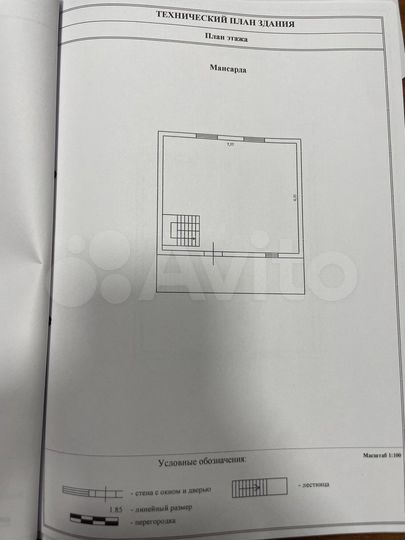 Дом 160 м² на участке 15 сот.