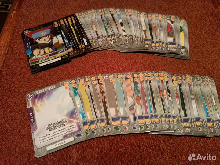 Карточки бейблейд : горячий металл