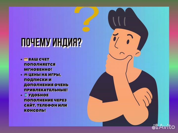 Ваучер Rs. 2000 Регион Индия PlayStation Store