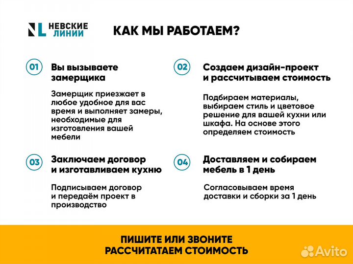 Шкаф на заказ по размерам под потолок